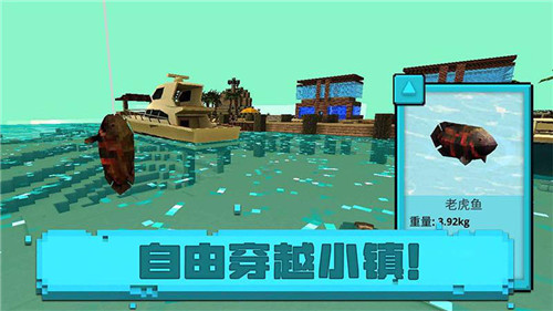 像素海滨小镇截图1