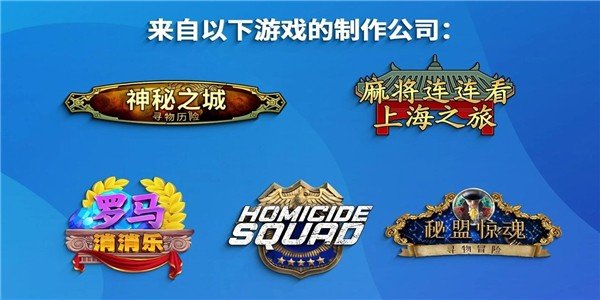 城镇改造游戏截图2