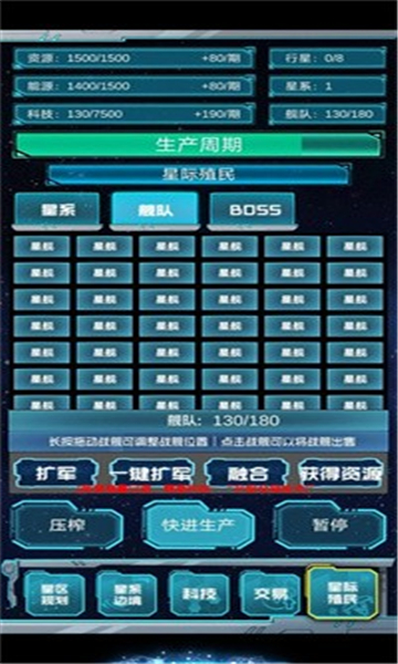 抽象的星战安卓截图1