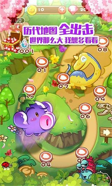 燃烧的蔬菜截图2