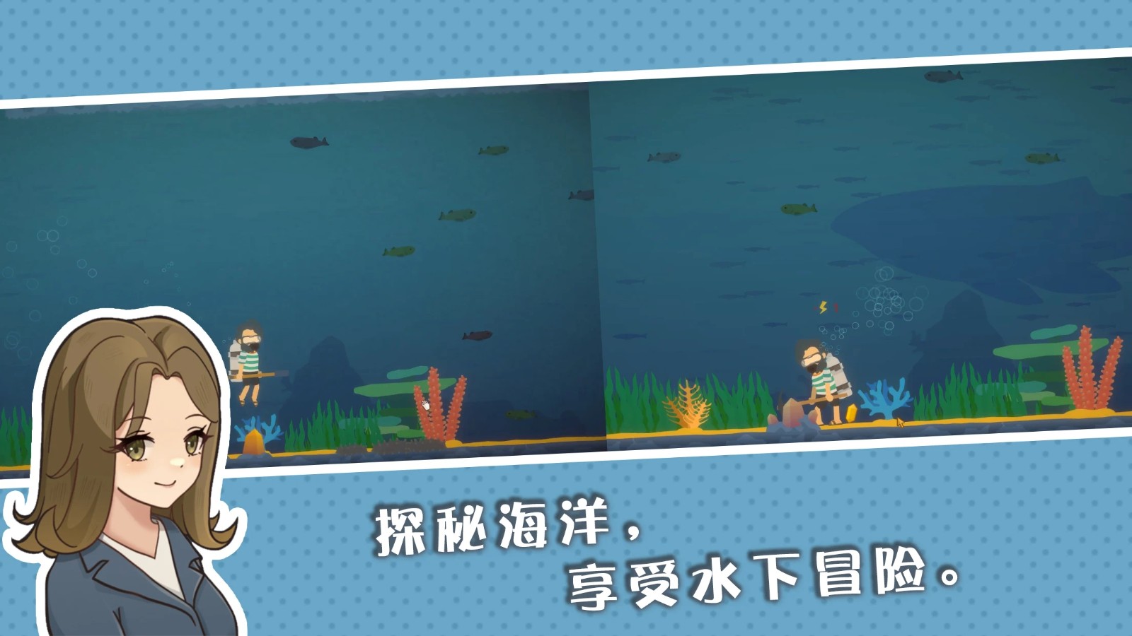 小生活悠闲小镇物语截图2