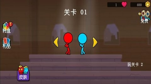 冰火人兄弟截图2