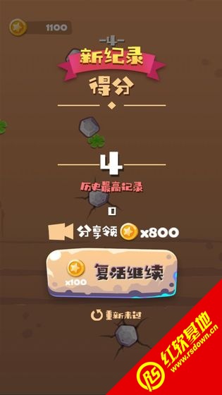 绝壁攀岩手机版截图2