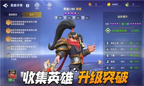 守塔不能停截图3