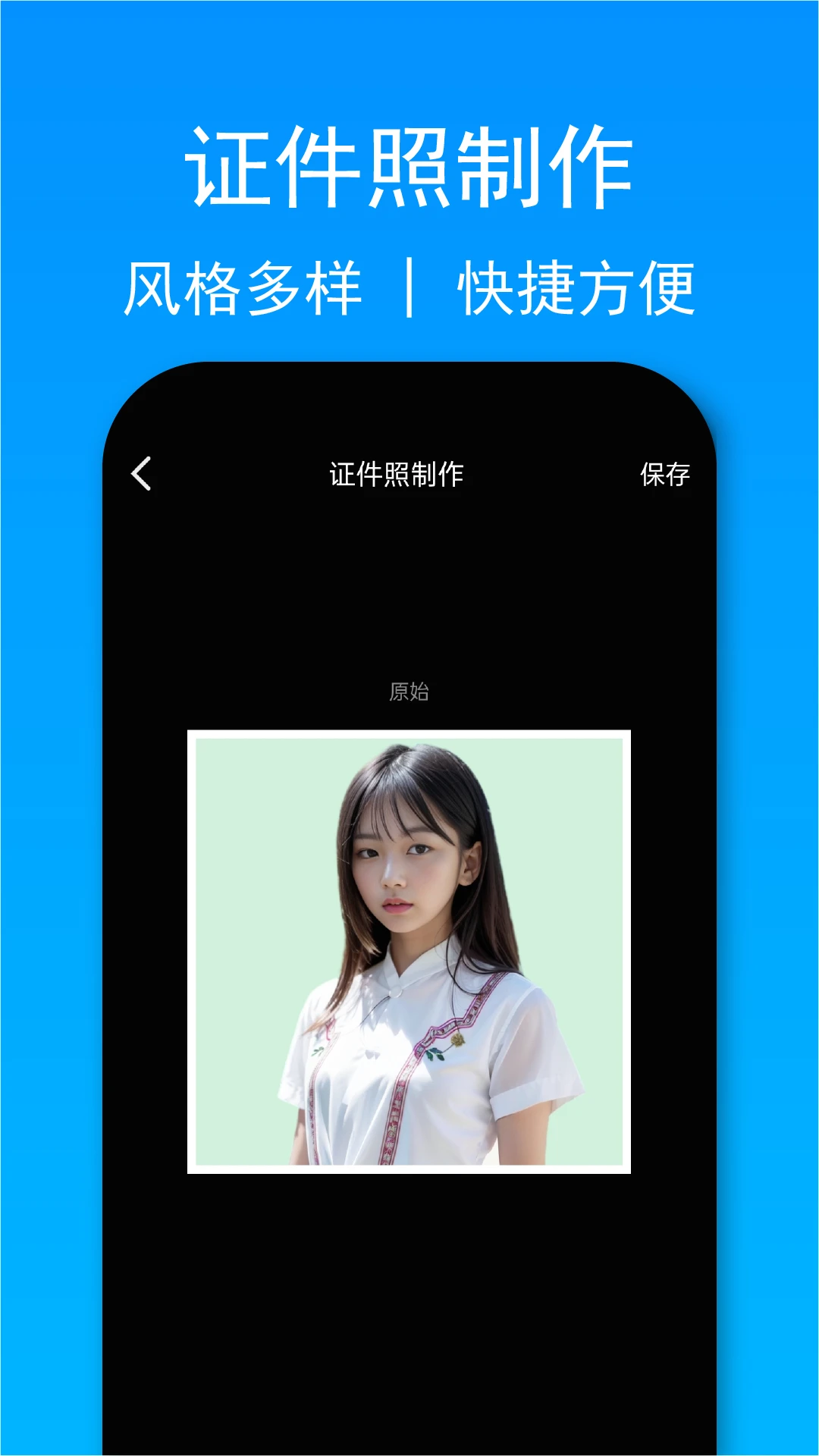 小忆工具箱新版截图1