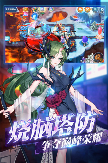 塔塔星座截图3