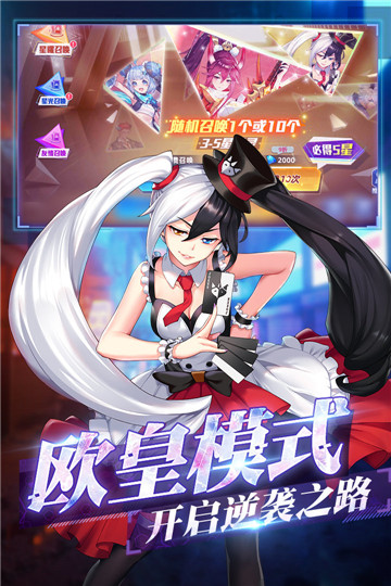 塔塔星座截图1