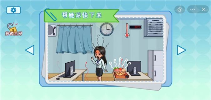 燃烧吧打工人游戏最新版截图2