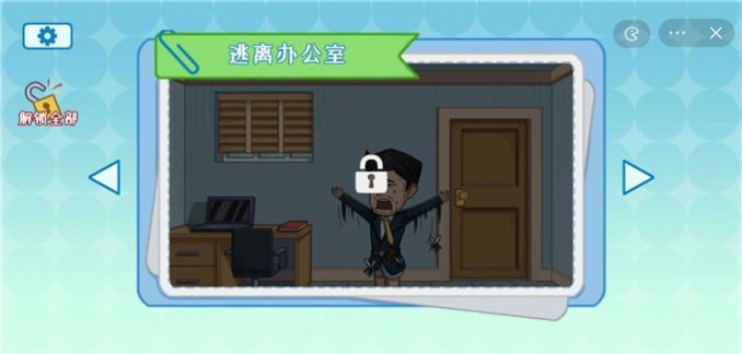 燃烧吧打工人游戏最新版截图1