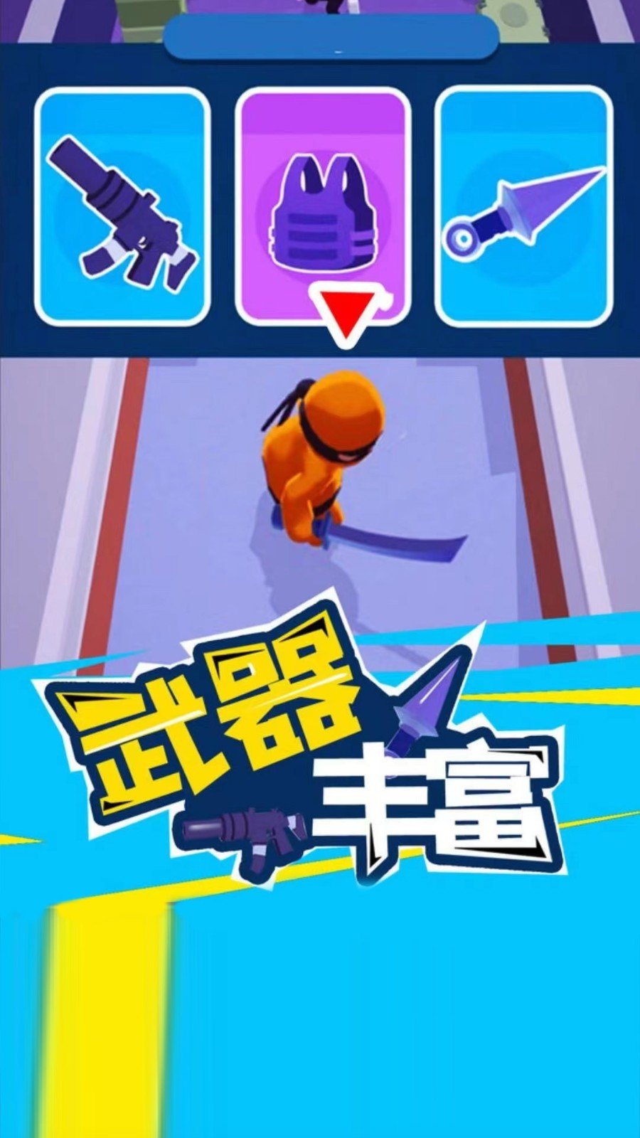 特工精英小队截图1