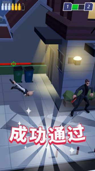 特工模拟战中文版截图2