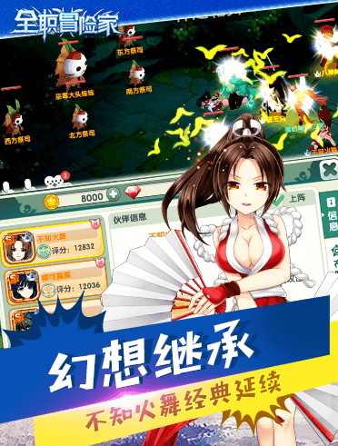 全职冒险家内购破解版