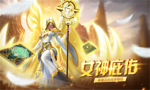 心灵战争安卓截图4
