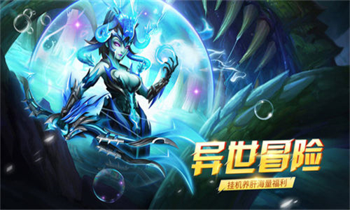 心灵战争安卓截图2