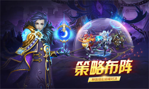 心灵战争安卓截图3