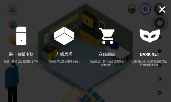 电脑制造商最新版截图1