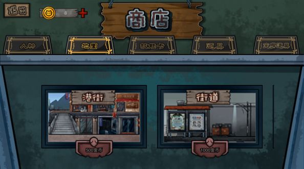 幽灵来袭截图1