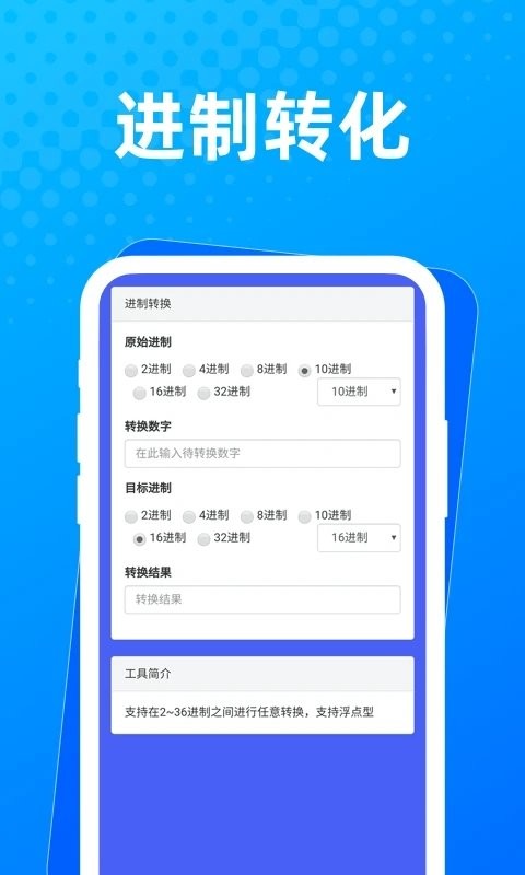 布忙盒子2023版截图3