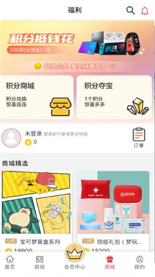梦玩盒子截图2