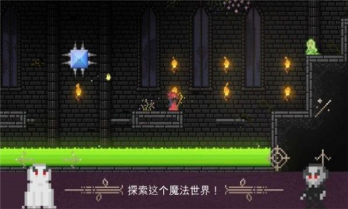 火球巫师截图3