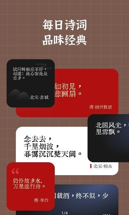 宠物小组件盒子截图3