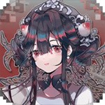 来古弥新