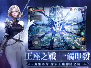 神隐月之城游戏截图2