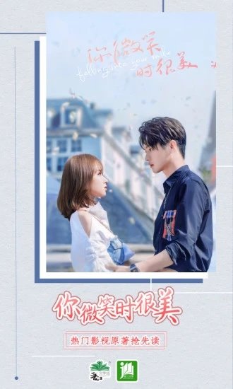晋江文学城截图2