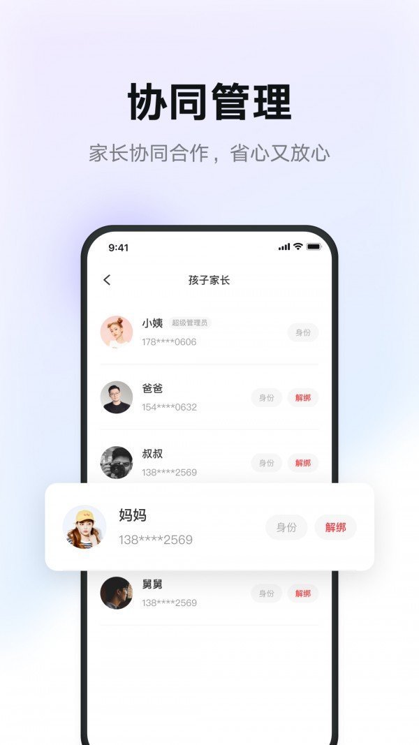 有道智慧学习2023版截图3