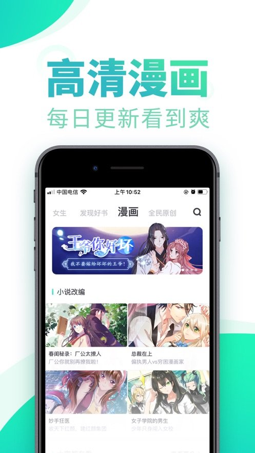 书旗小说阅读器截图3