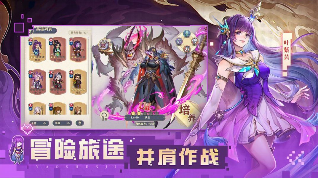 代号巅峰对决截图1