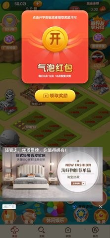 要开心呀截图1