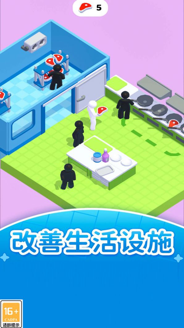 模拟人生自由行走截图2