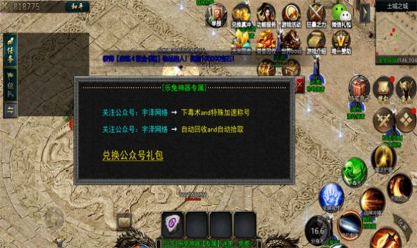乐兔迷失截图2