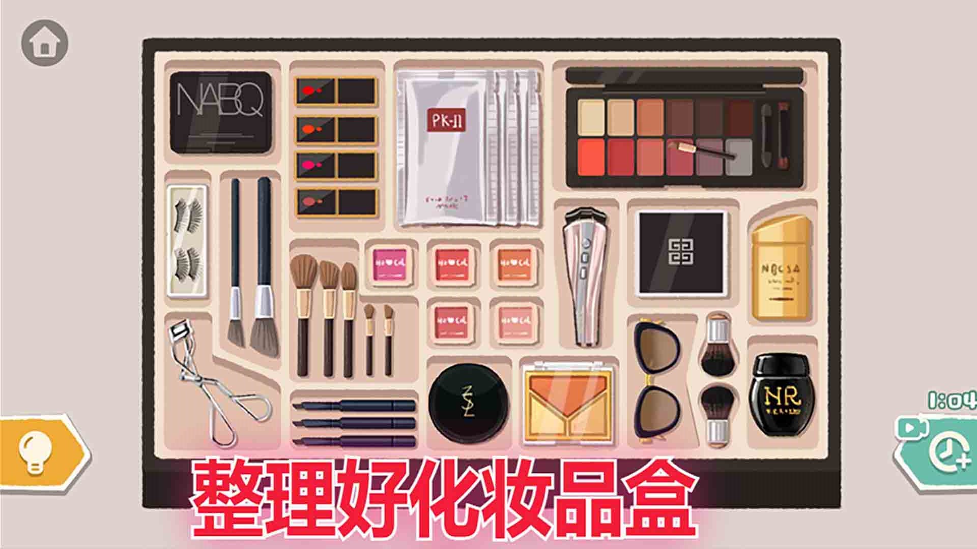 咕卡解压收纳盒截图2