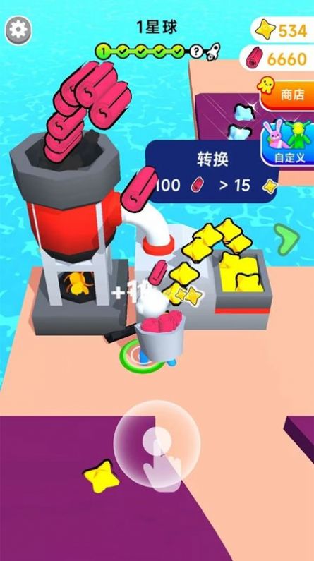 最棒清洁工游戏截图2