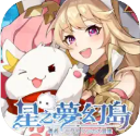 星之梦幻岛游戏