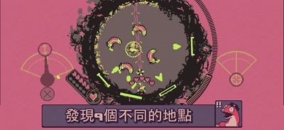 战环空间手游截图2
