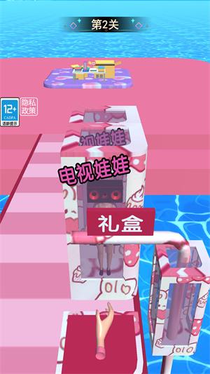 电视人大闯关截图2