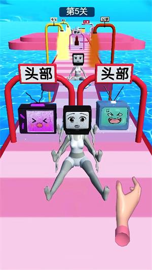 电视人大闯关截图3