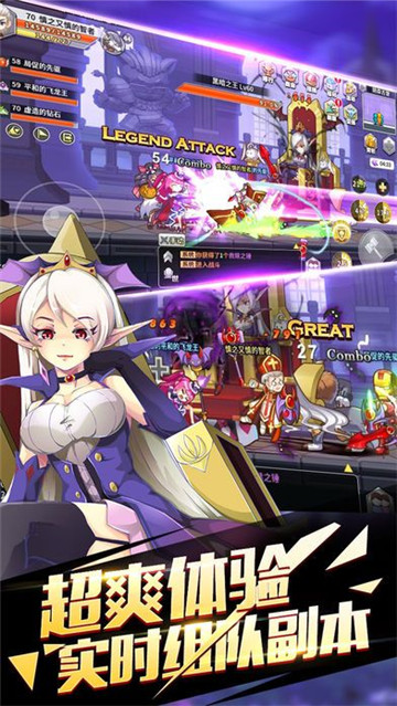星辰大冒险截图3