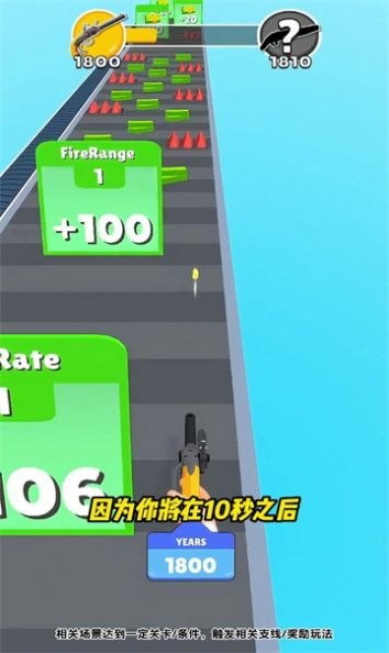 超级武器最新版本