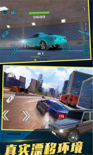 中东豪车模拟器截图2