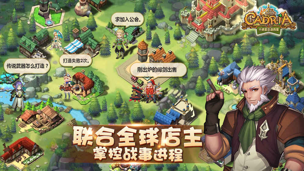 卡德里亚道具屋 果盘版