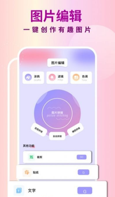 趣颜ai随拍新版