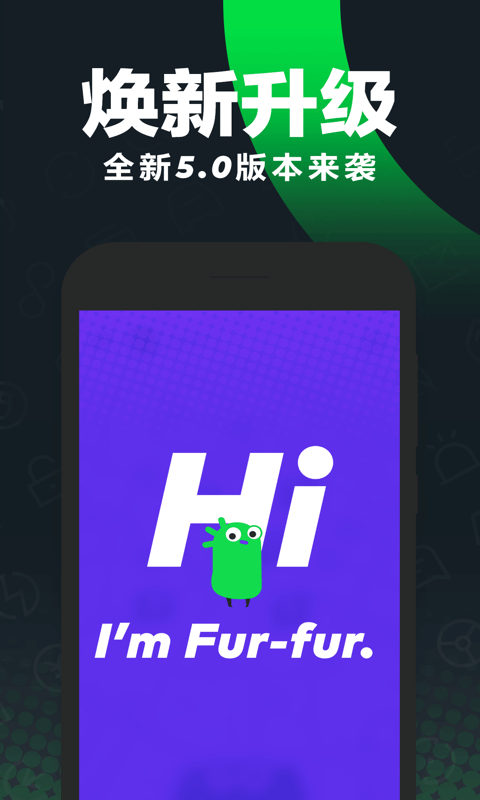 GoFun出行网约车