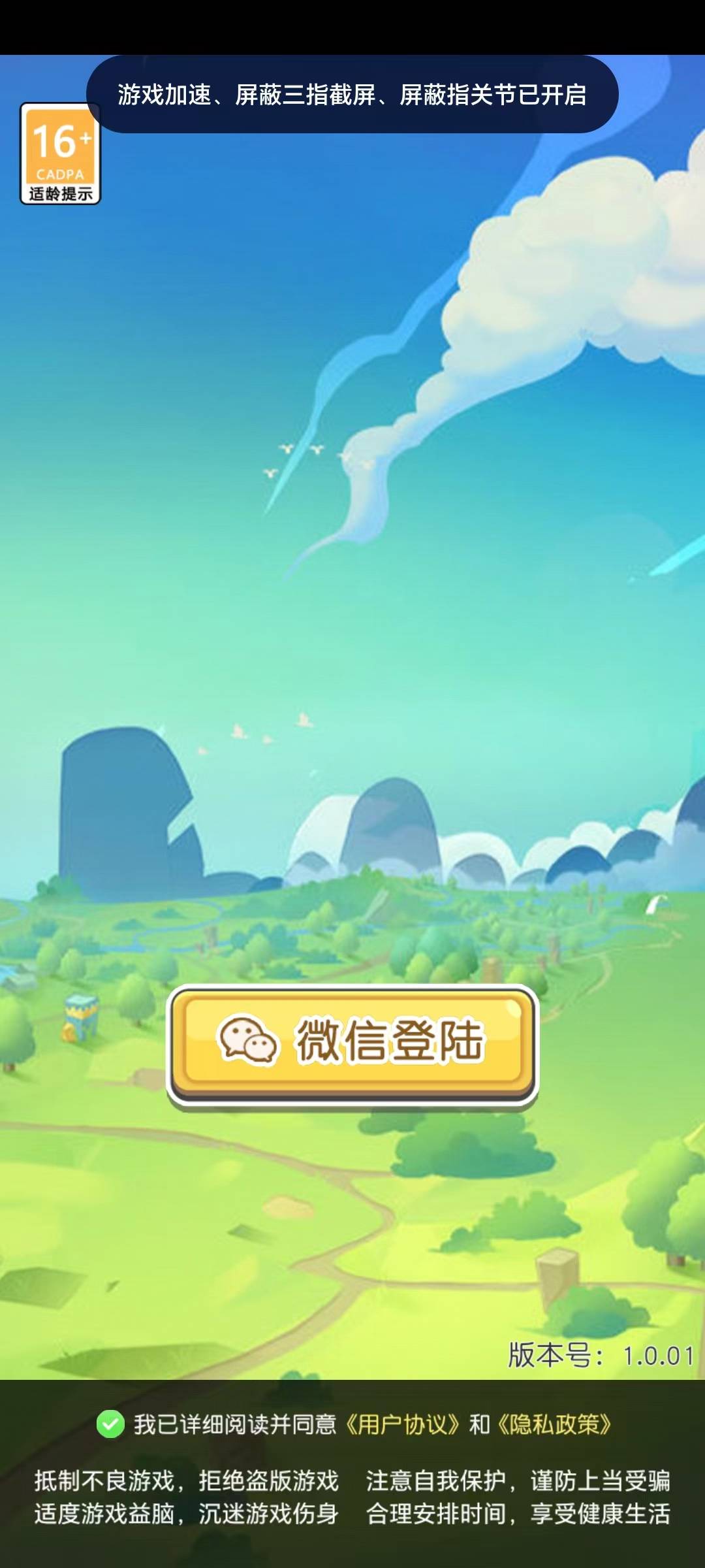金猪欢乐日截图1