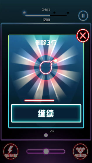 砖块毁灭王者官方版