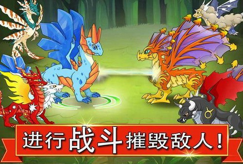 龙之战安卓截图2