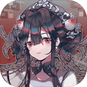来古弥新手机版
